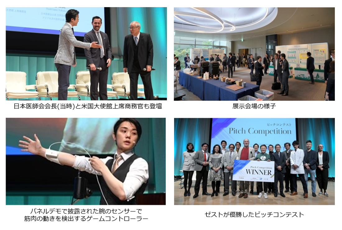HIMSS & Health 2.0 Japan 2019開催の様子