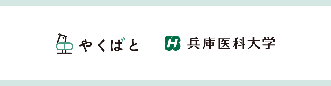 logo_兵庫医科大学