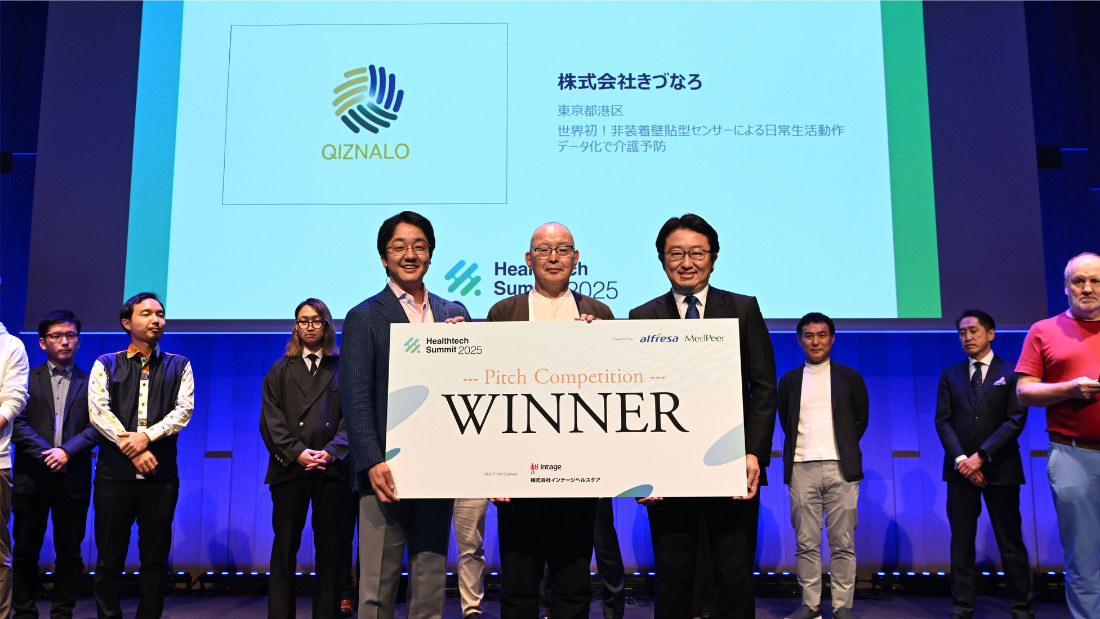 Heatlthtech Summit ヘルステックサミット メドピア